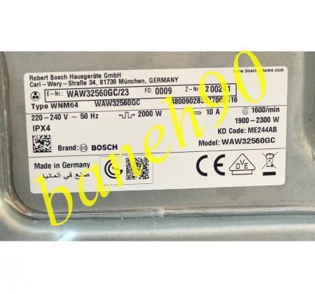 ماشین لباسشویی بوش 9 کیلویی سری 8 مدل WAW32560GC - Image 12