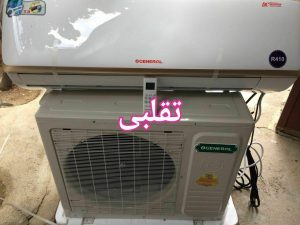 کولر گازی تقلبی اوجنرال که تبدیلی جنرال با کمپرسور T3 می باشد.